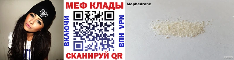 Что такое Яранск ТГК Альфа ПВП АМФЕТАМИН Метадон Меф Каннабис Гашиш