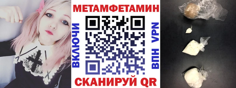 Amphetamine Розовый Яранск