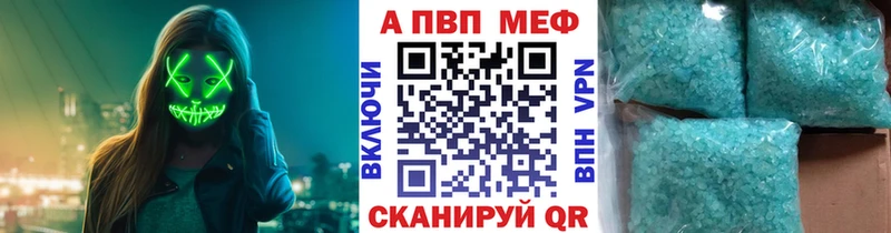 закладки  Яранск  APVP мука 