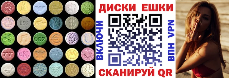 Ecstasy XTC  купить наркоту  Яранск 