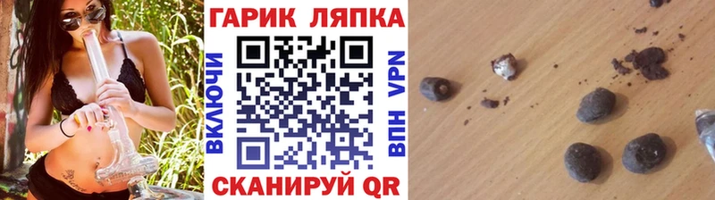 Гашиш AMNESIA HAZE  где продают   Яранск 