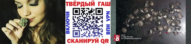 ГАШИШ Premium Яранск