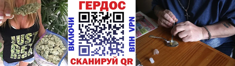 ГЕРОИН афганец Яранск