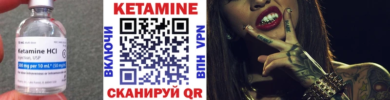 купить наркотик  Яранск  Кетамин ketamine 