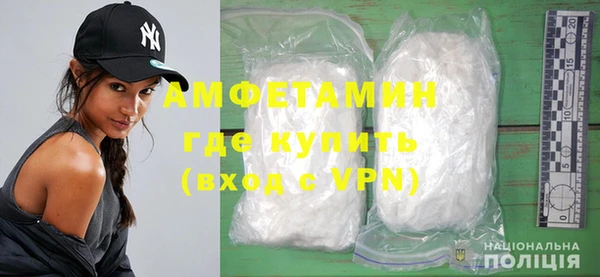 прущие крисы Бугульма