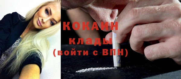 COCAINE Богданович