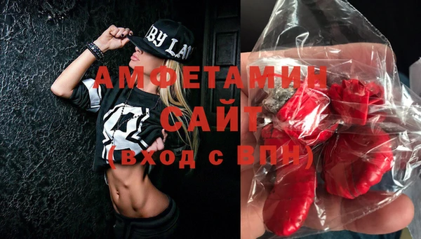 спайс Бронницы
