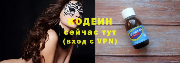 прущие крисы Бугульма