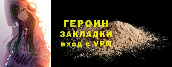прущие крисы Бугульма