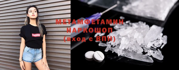 мдма Бородино