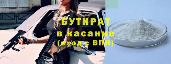 мдма Бородино