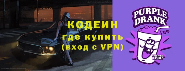 мдма Бородино