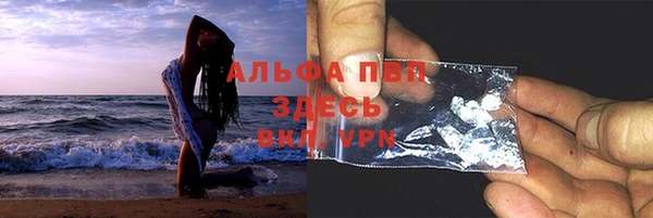 метамфетамин Богородск