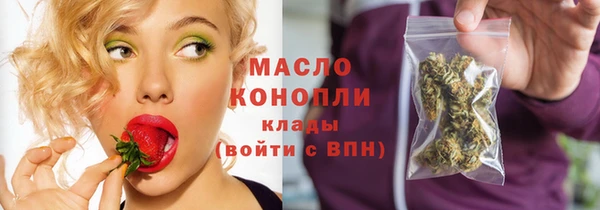 метамфетамин Богородск