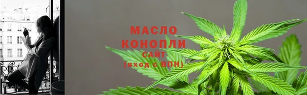 прущие крисы Бугульма