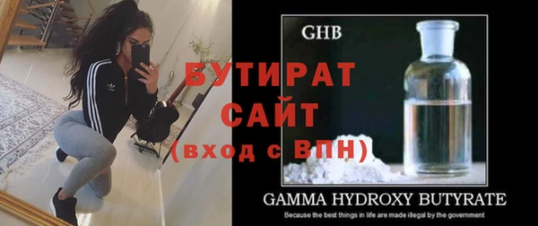спайс Бронницы
