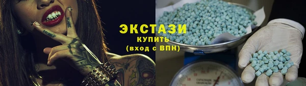 мдма Бородино