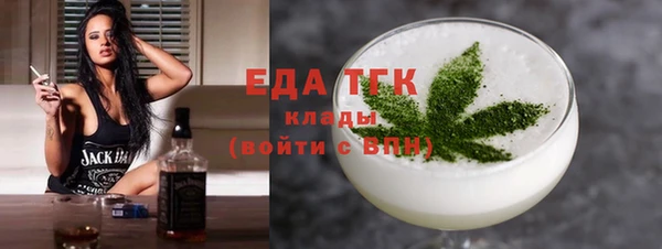 спайс Бронницы