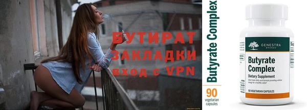 мдма Бородино