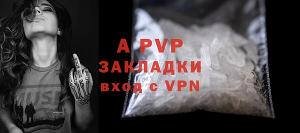 спайс Бронницы