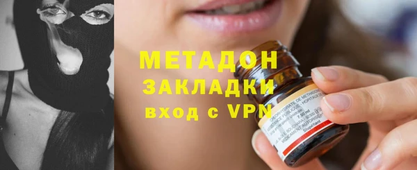 спайс Бронницы