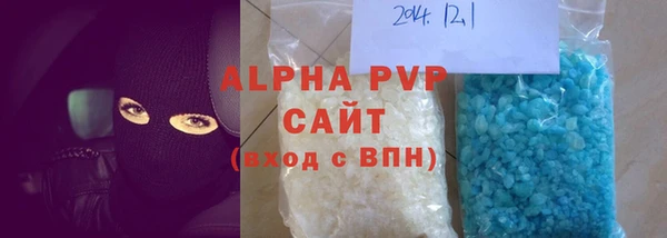 мдма Бородино