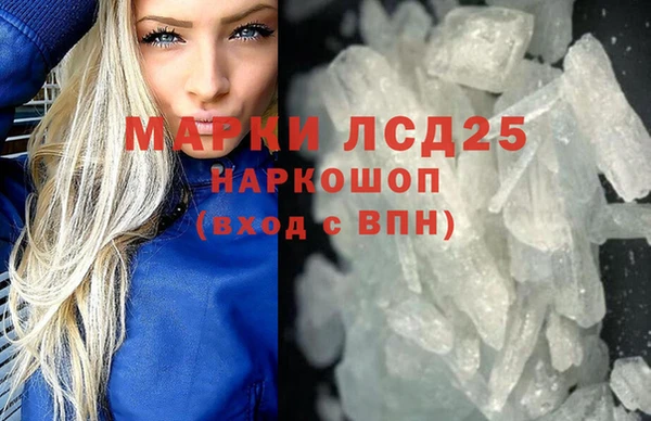 прущие крисы Бугульма