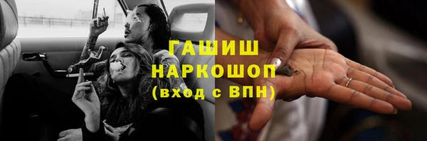 метамфетамин Богородск