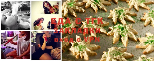 прущие крисы Бугульма