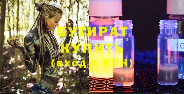 прущие крисы Бугульма