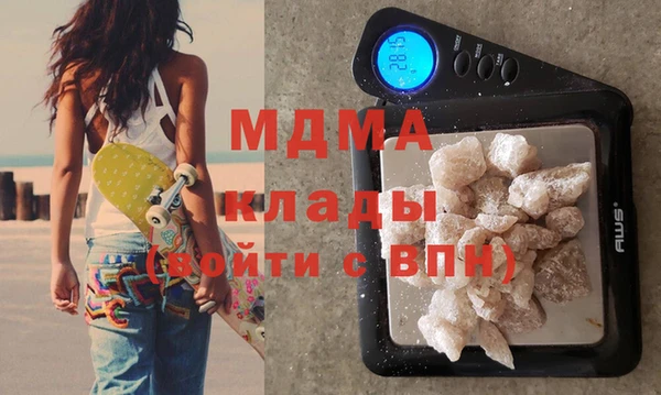 COCAINE Богданович