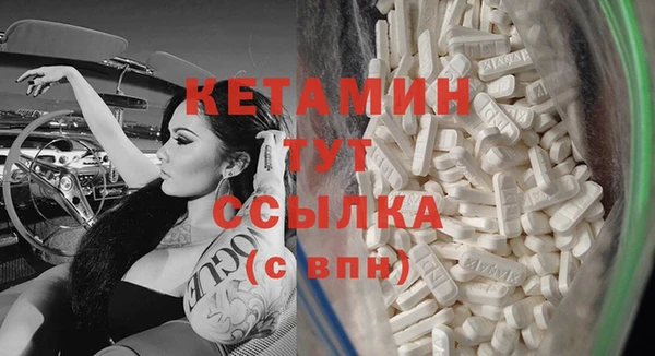 спайс Бронницы
