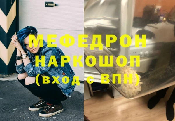 прущие крисы Бугульма