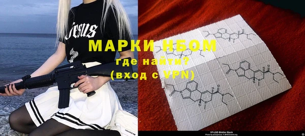спайс Бронницы
