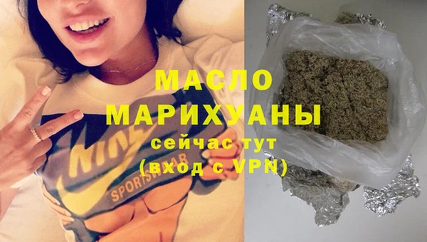 мдма Бородино
