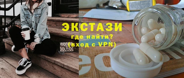 мдма Бородино