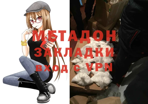 спайс Бронницы