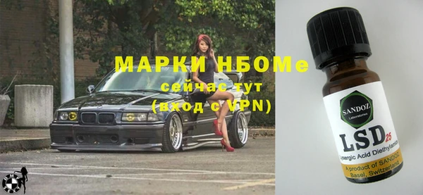 мдма Бородино