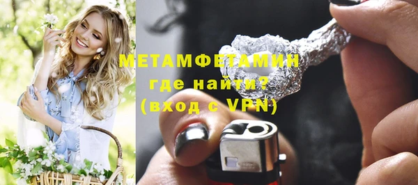 прущие крисы Бугульма