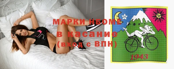 прущие крисы Бугульма