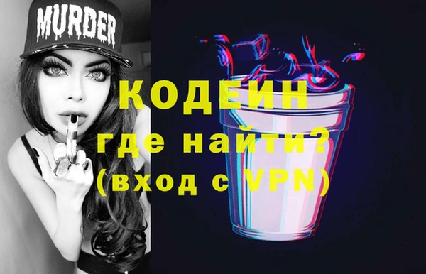 спайс Бронницы