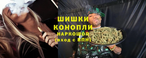 метамфетамин Богородск