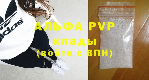 спайс Бронницы