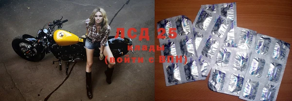 спайс Бронницы