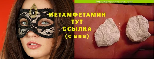 прущие крисы Бугульма