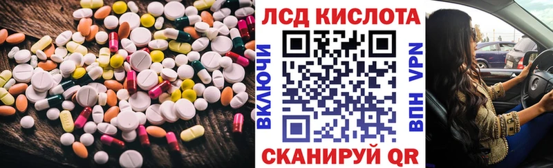купить наркотик  Яранск  ЛСД экстази кислота 