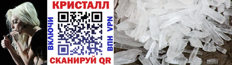 купить наркотики сайты  Яранск  МЕТАМФЕТАМИН витя 