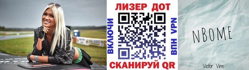 OMG   Яранск  Марки 25I-NBOMe 1,8мг 