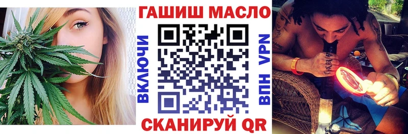 ТГК THC oil  hydra ТОР  Яранск  купить  