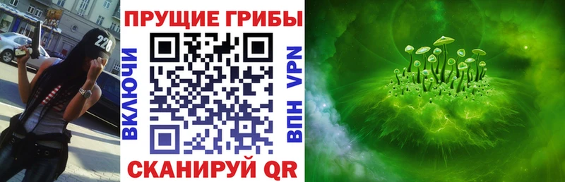 KRAKEN рабочий сайт  Яранск  Псилоцибиновые грибы GOLDEN TEACHER 